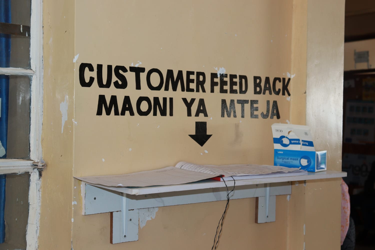 Burnt Forest Sub-County Hospital customer feedback 